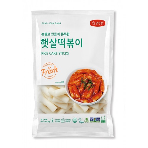 Riisipulgad tteokbokki (Gung Jeon Bang)